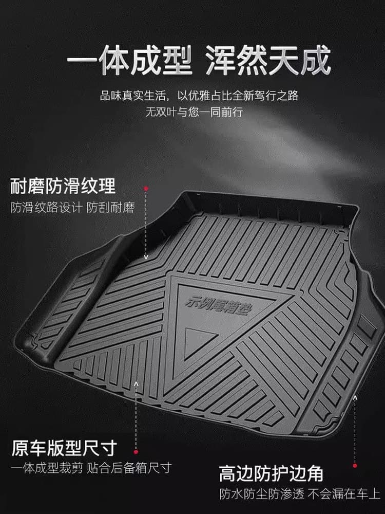 Volkswagen-TPE trunk mat Passat Tanyue Sagitar Lavida Bora Magotan waterproof trunk rear compartment mat