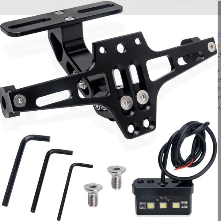 Motorcycle Modified License Plate Bracket with Light MSX Adjustable CNC Aluminum Alloy Support Frame