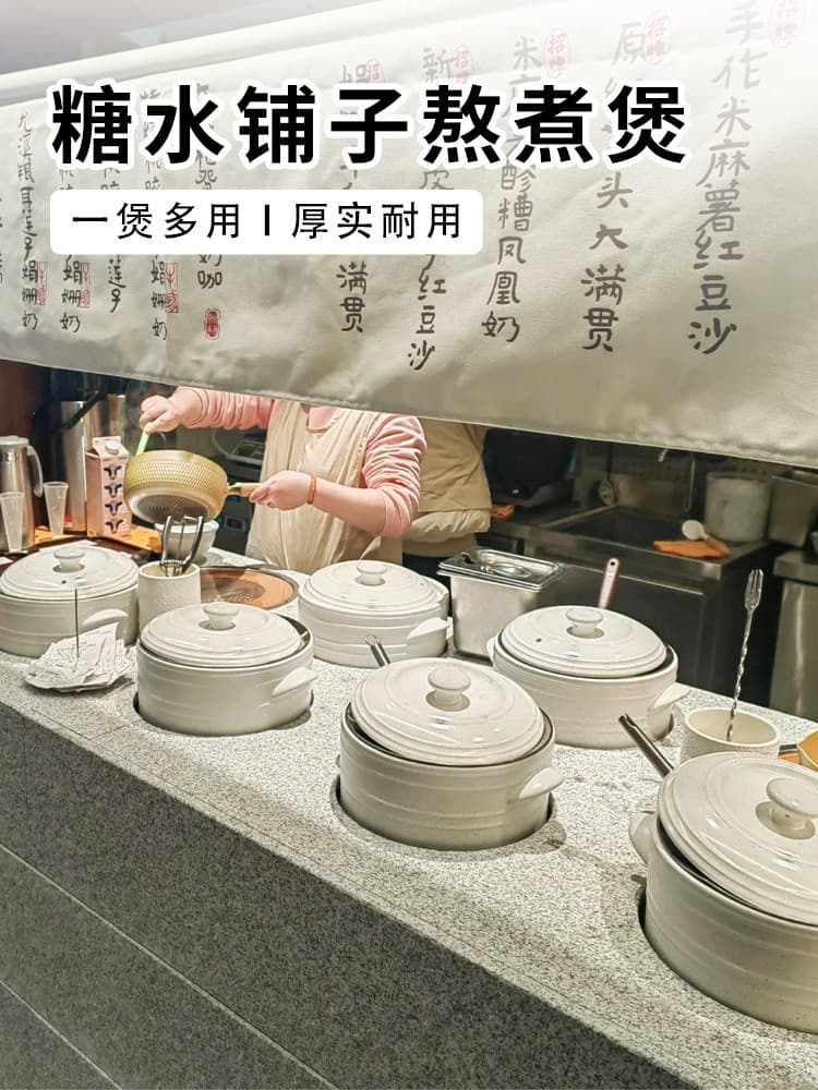 New Chinese-style Dessert Shop Clay Pot Cooker White Ceramic Pot for Gas Open Flame Large Commercial Stewing Pot