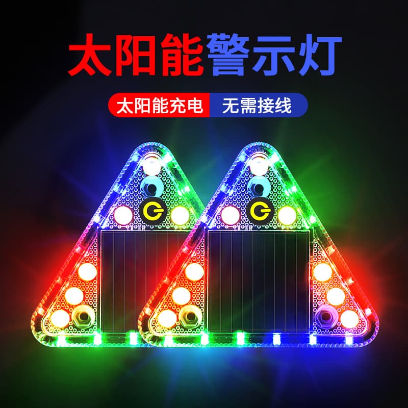 Strobe Light, Aircraft Light, Tail Light, Solar Warning Light, Anti-Collision Rear Bumper Breathing Light, Cruise Color Light, Electric Vehicle Light