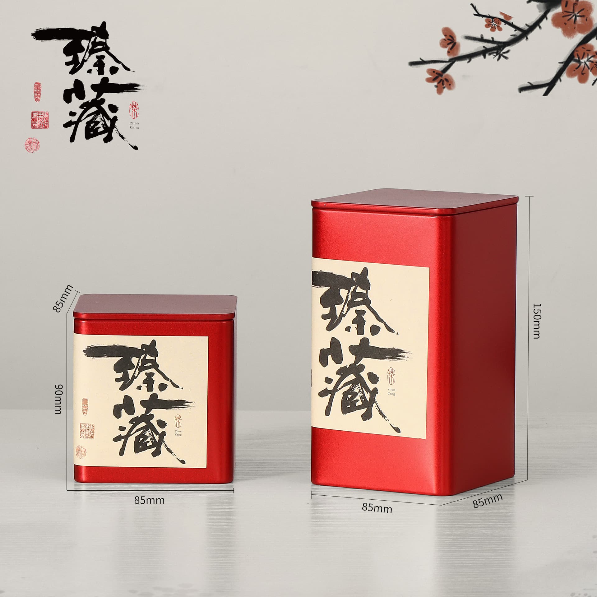 New Green Tea Square Tinplate Box Black Tea Longjing/Xinyang Maojian Packaging Can 2-Liang Tea Container