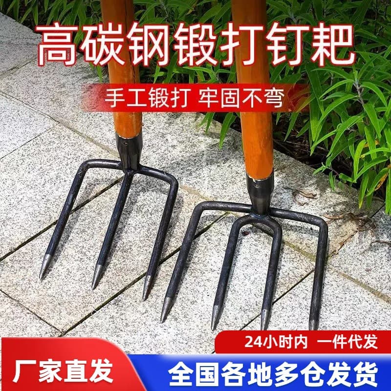 Thickened Steel Rake Multi-Prong 3-Prong 2-Prong 4-Prong Rake for Beach Combing, Tilling, Digging Sweet Potatoes and Peanuts, Home Weeding