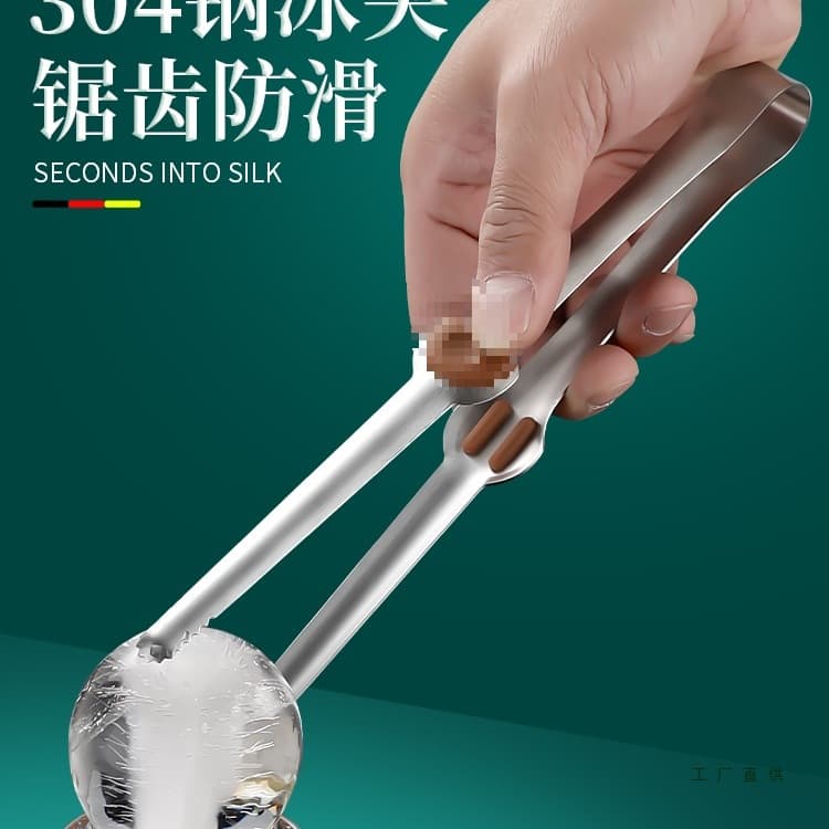 Thickened 304 Stainless Steel Ice Cube Tongs, Extended Non-Slip Ice Tongs, Coffee Sugar Cube, Fruit, Lemon Food Tongs