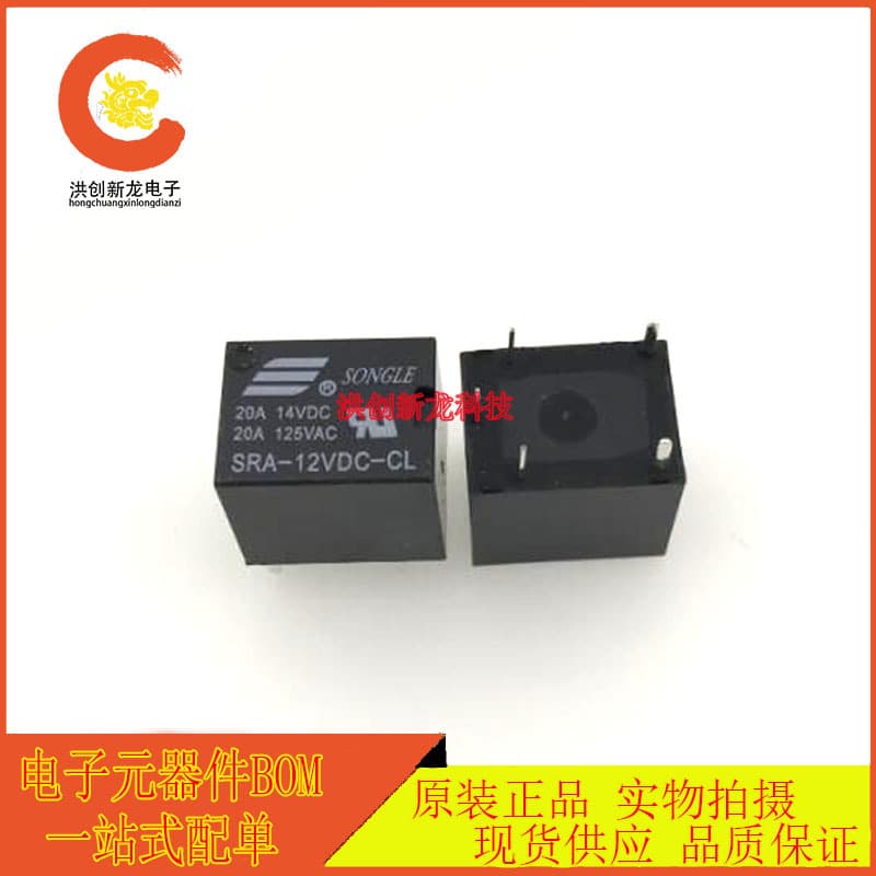 Original Songle Relay SRA-12VDC-CL/AL T74 12V Black 20A 4/5 Pin