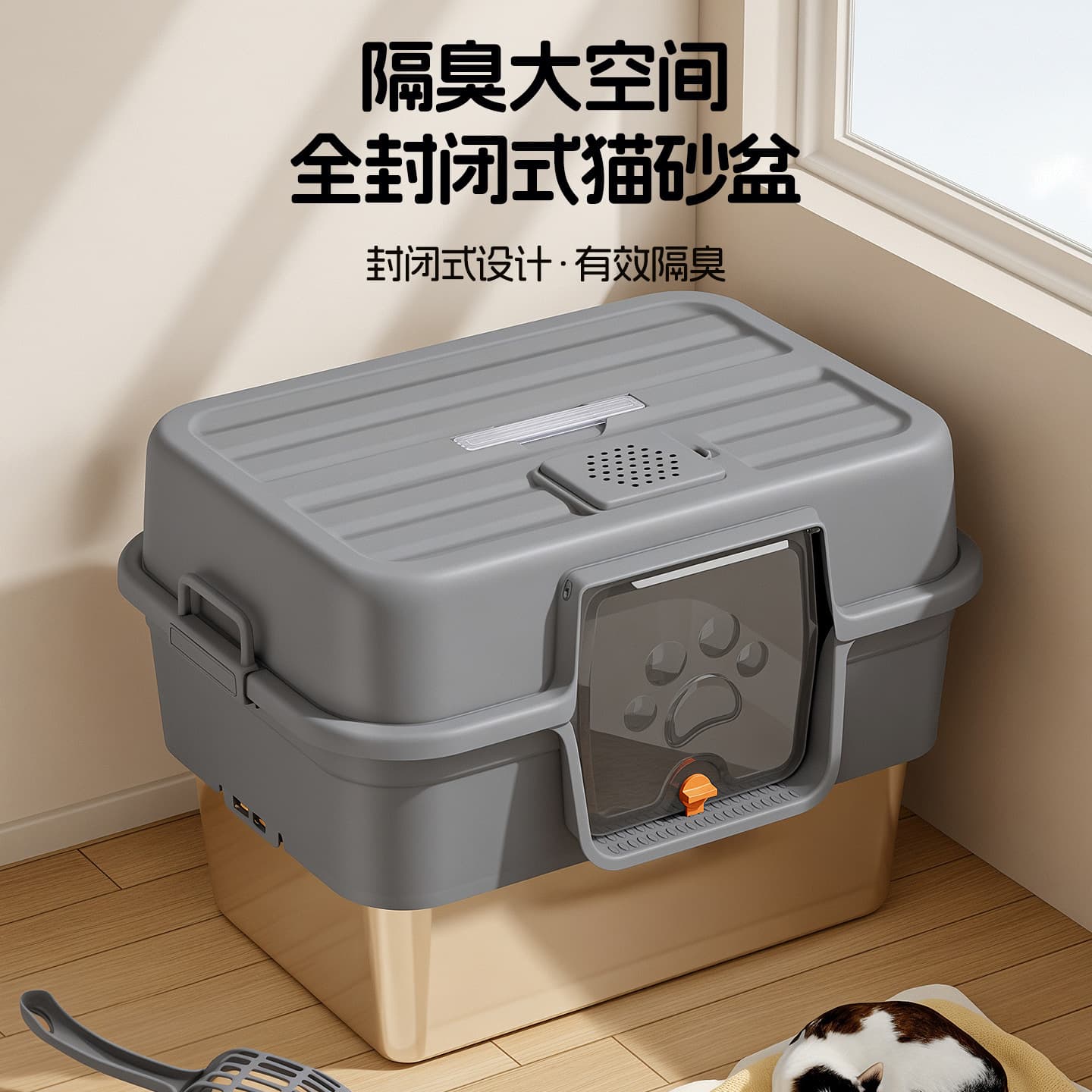 Fully Enclosed Stainless Steel Cat Litter Box, Anti-Splash and Anti-Leakage Cat Toilet, Extra Large Portable Cat Litter Box