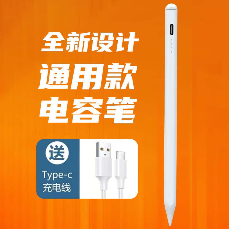 Suitable for Redmi Pad SE Stylus 8.7/11/12.1-inch Pro Tablet Touch Pen Small