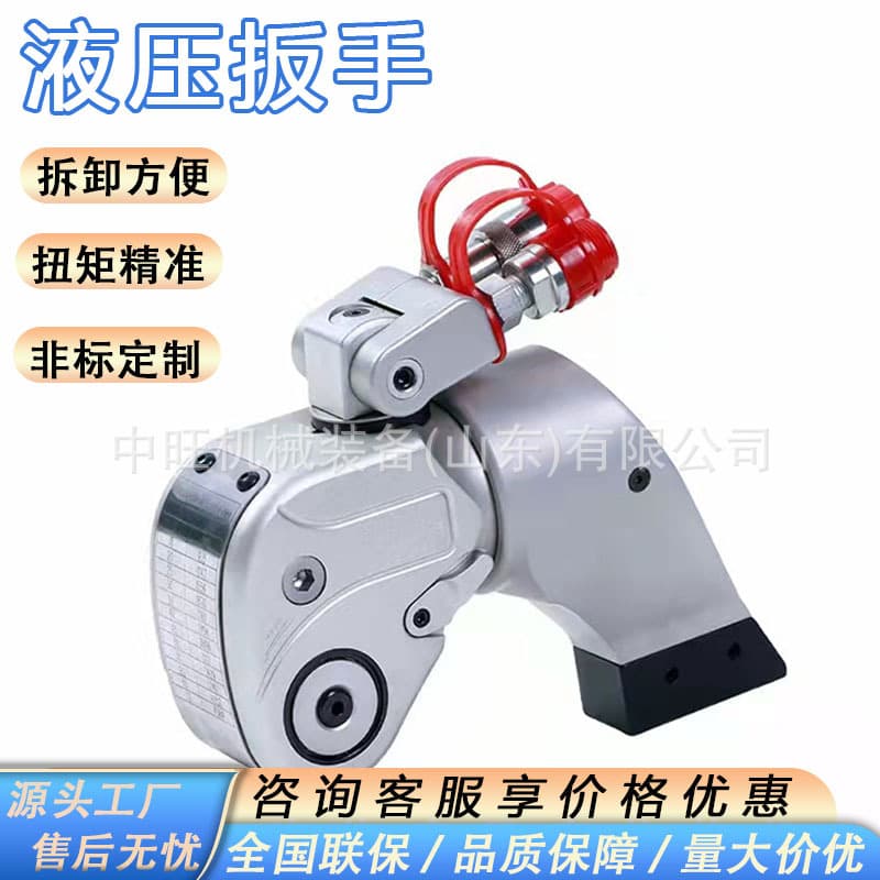 Hydraulic Hollow Wrench Supply Ultra-Thin Hollow Hydraulic Wrench Drive-Type Hydraulic Wrench