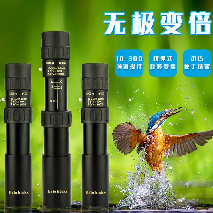 Cross-border New Single Tube Telescope 10-30×25 Continuous Zoom HD Low-light Night Vision with Photo Capability