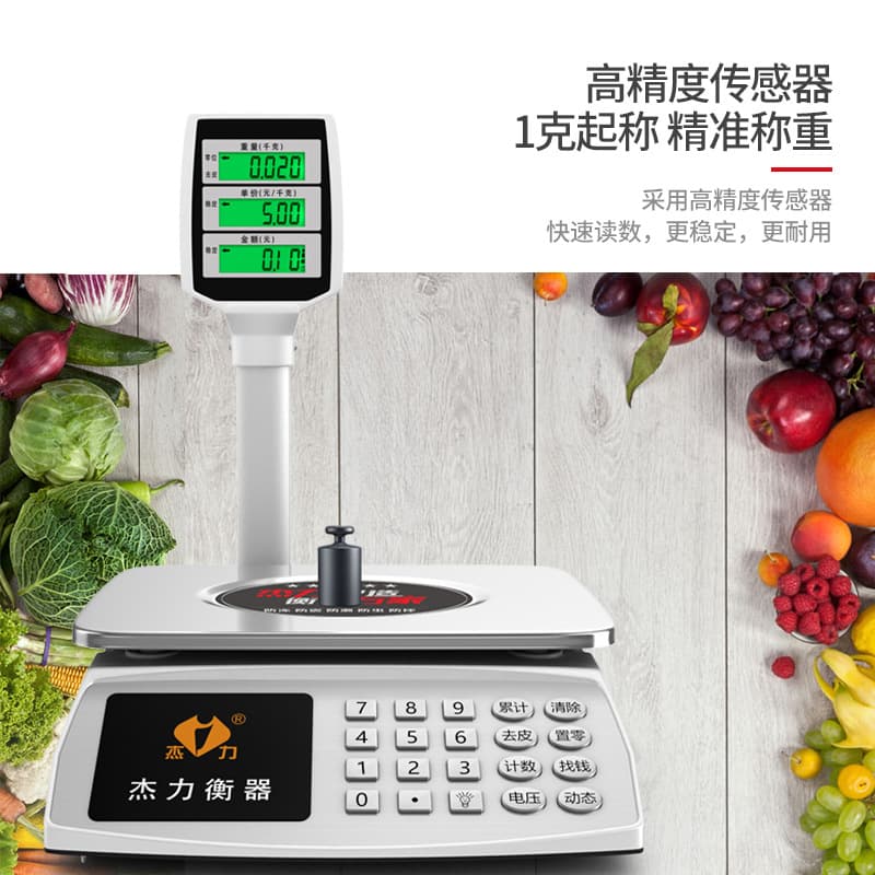 Jieli Electronic Scale Commercial 30kg Upright High Precision Household Electronic Scale Supermarket Vegetable Stew Small Platform Scale