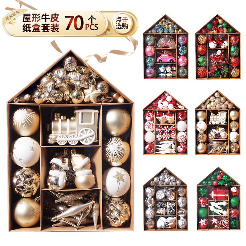 Christmas 70 painted christmas special-shaped Christmas electroplated Christmas tree hanging decorations Christmas ball set