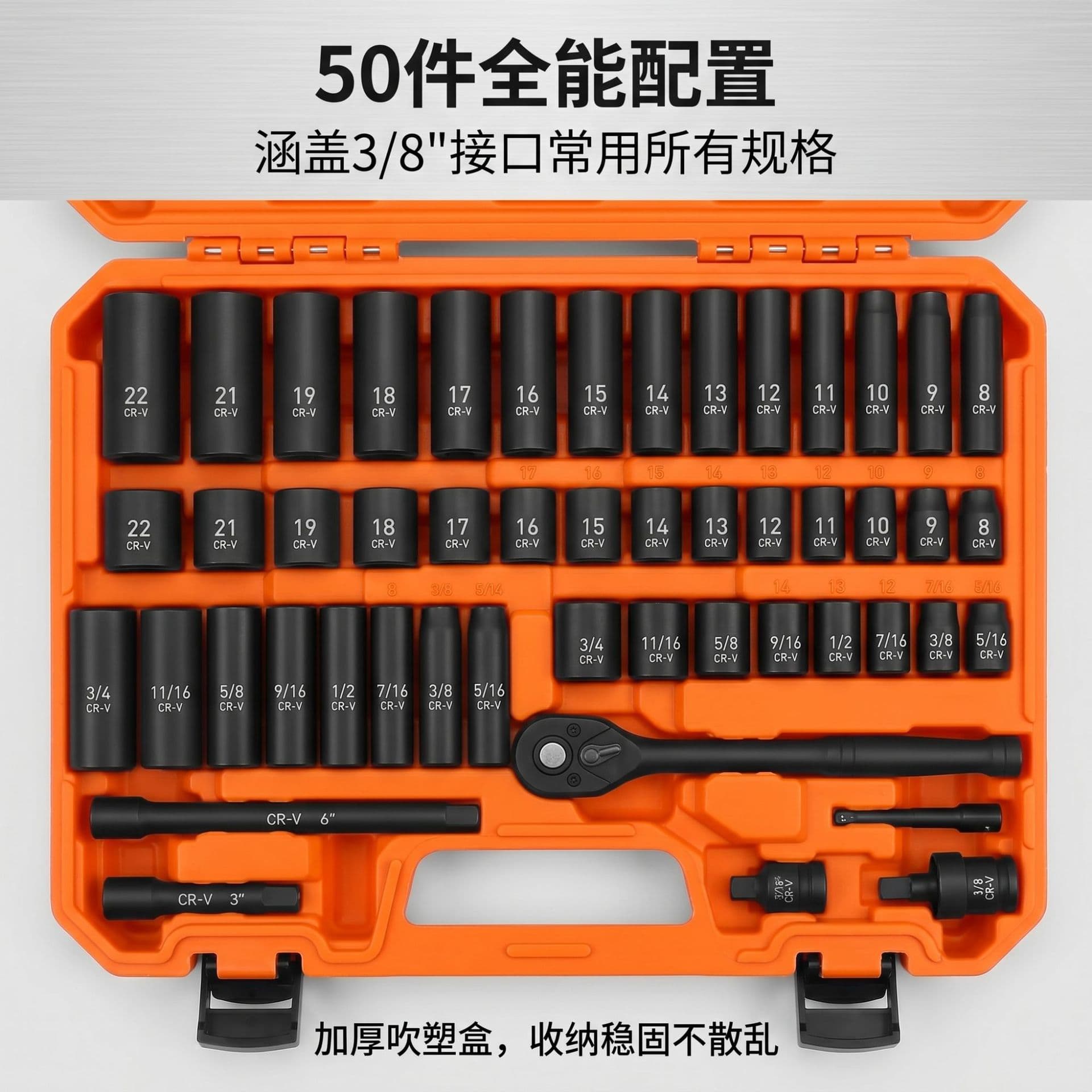 Cross-border hot selling socket set tool manual socket set auto repair repair tool complete set DT length