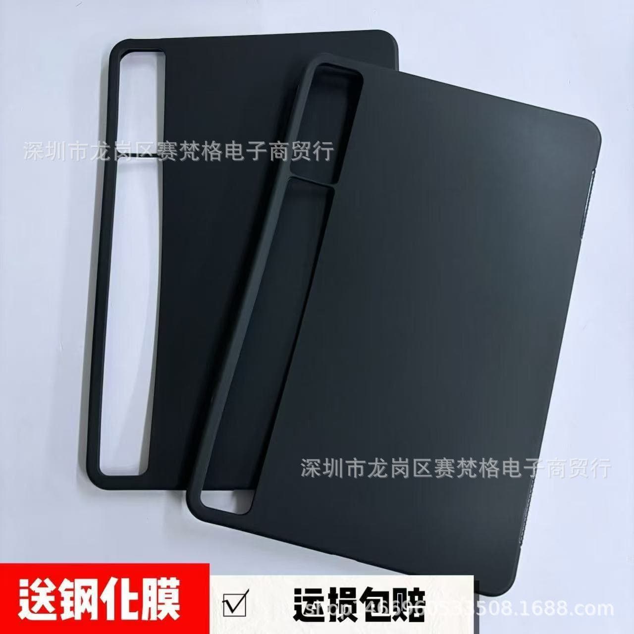 Compatible with Nubia Red Magic Gaming Pro Tablet Case 10.9-inch Black Matte Silicone Ultra-Thin Soft Cover