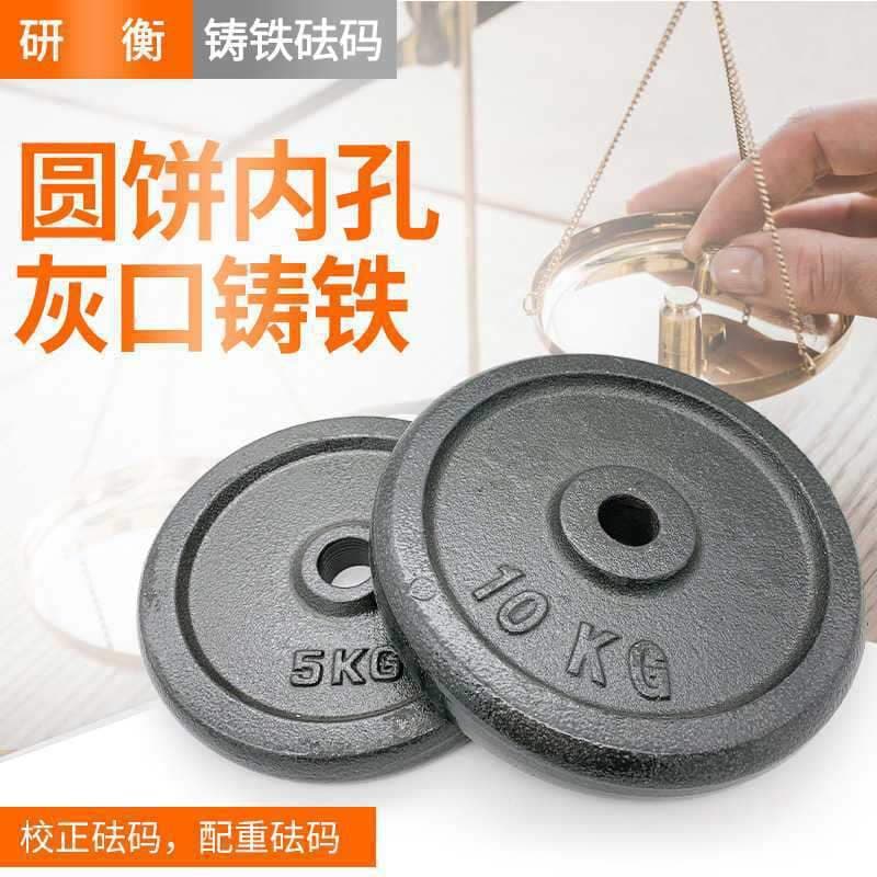 Round Plated Weight Disc Cast Iron Barbell Plate 5KG 10KG 15KG 20KG