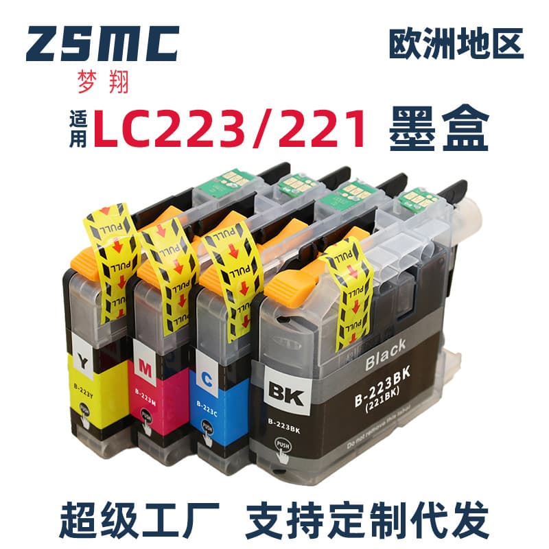 Mengxiang Compatible Brother LC223 LC221 Ink Cartridge for MFC-J4420DW J4620DW MFCJ5620DW