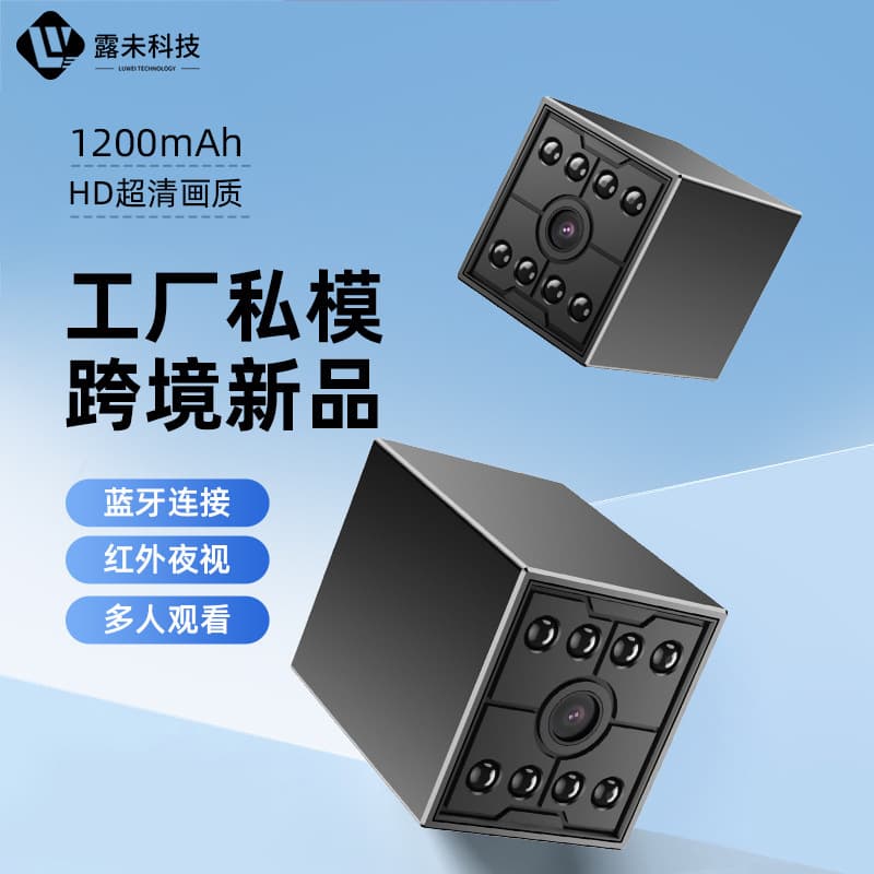 New Cross-Border W09 Camera Long Battery Life Home HD Camera No Plug Required Wireless WiFi Security Surveillance