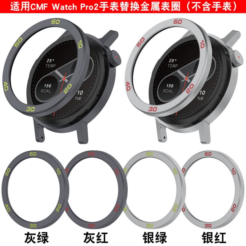 Compatible with CMF Watch Pro 2 bezel, CMF BY NOTHING watch pro 2 metal bezel case