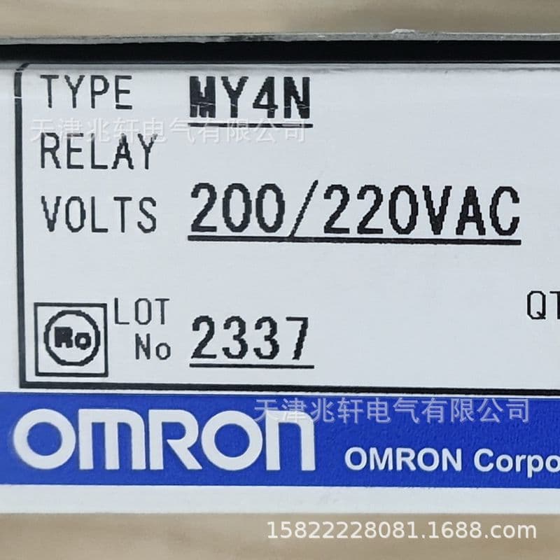 MY4N Relay MY4N 200/220VAC Relay Omron Relay