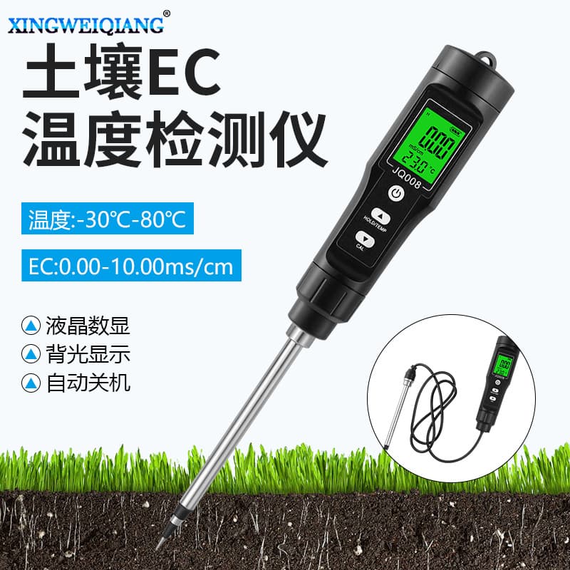 Plant Tester Thermometer Pen-Type EC Meter Soil Tester Gardening Detector Orchard Soil Temperature Tester