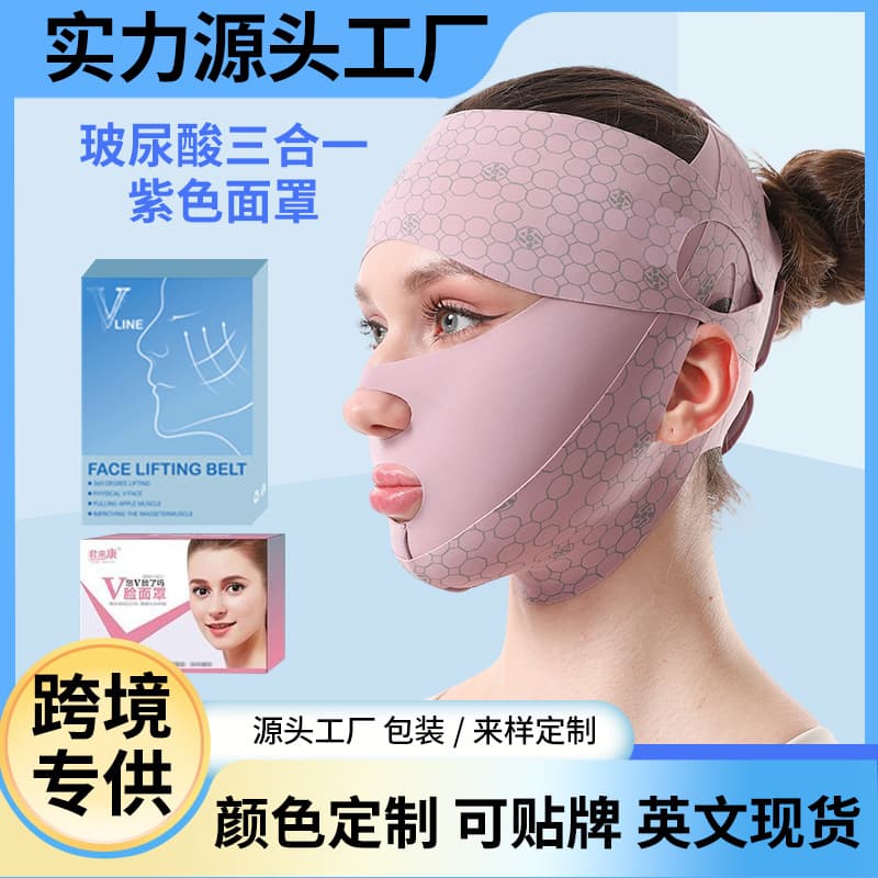 Cross-border New V-Line Face Lifting and Firming Full Face Nasolabial Folds Double Chin Sleep Mask Facial Sculpting Booster