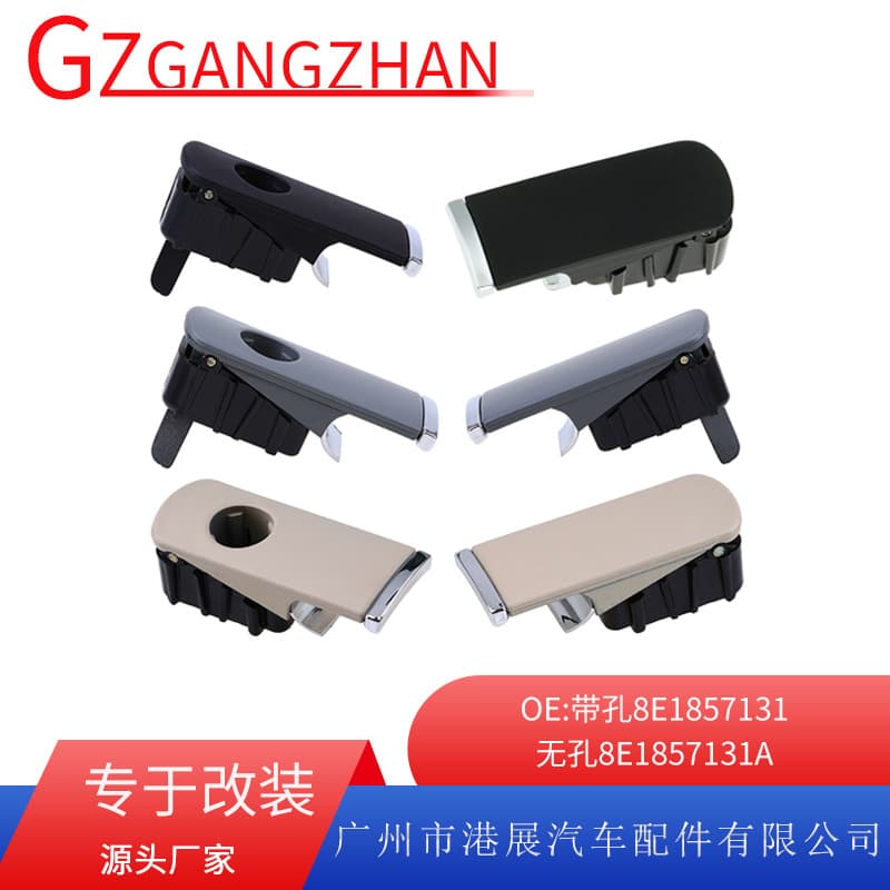 Suitable for 02-07 Audi A4 B6 B7 dashboard glove box cover buckle storage box lock cover handle handle