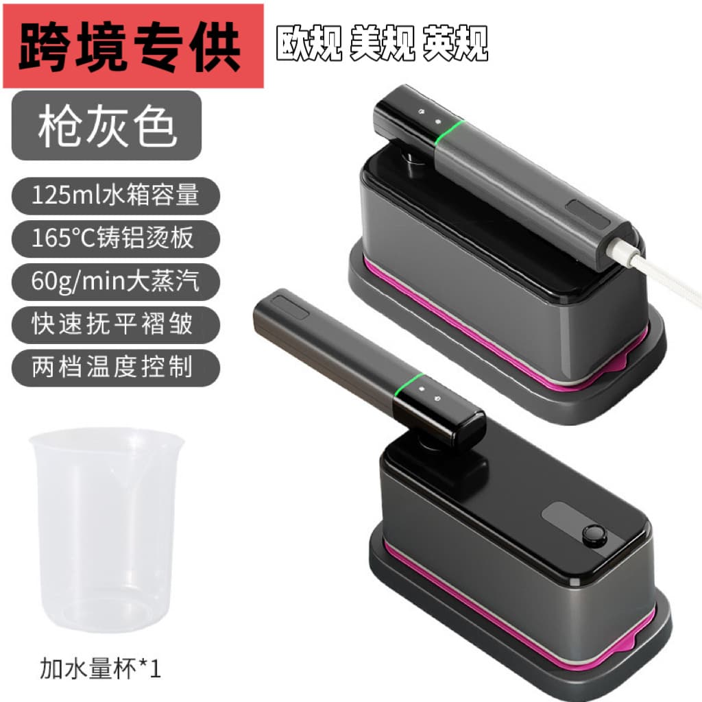 Cross-border travel mini iron, Yangzi handheld garment steamer, dry and wet dual-use folding rotating small electric iron.