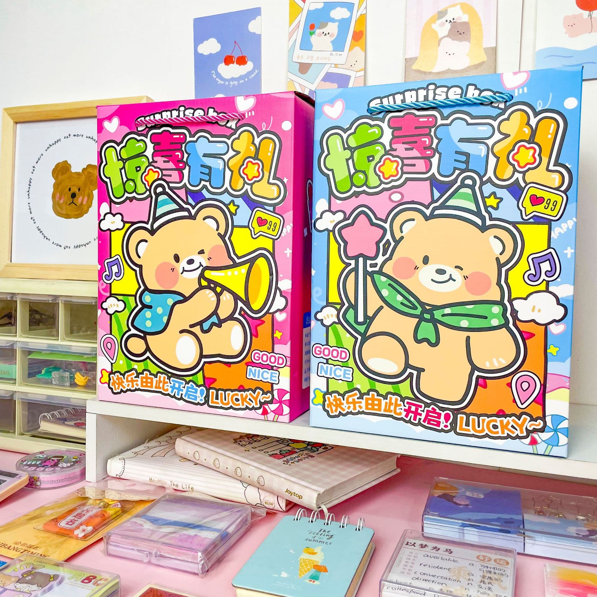 Children's Day Blind Box Prize Stationery Set Birthday Gift for Primary School Students Graduation Gift Supplies Learning Wholesale