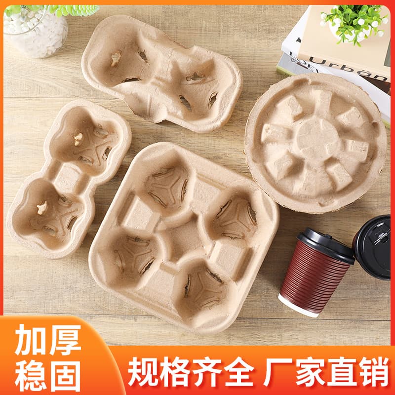 Disposable pulp cup holders for bubble tea, coffee, juice, soy milk drinks, dual/four-cup takeaway biodegradable carrier racks