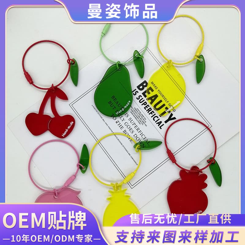 Creative Peach Avocado Keychain Transparent Acrylic Wire Ring AirPods Earphone Case Pendant