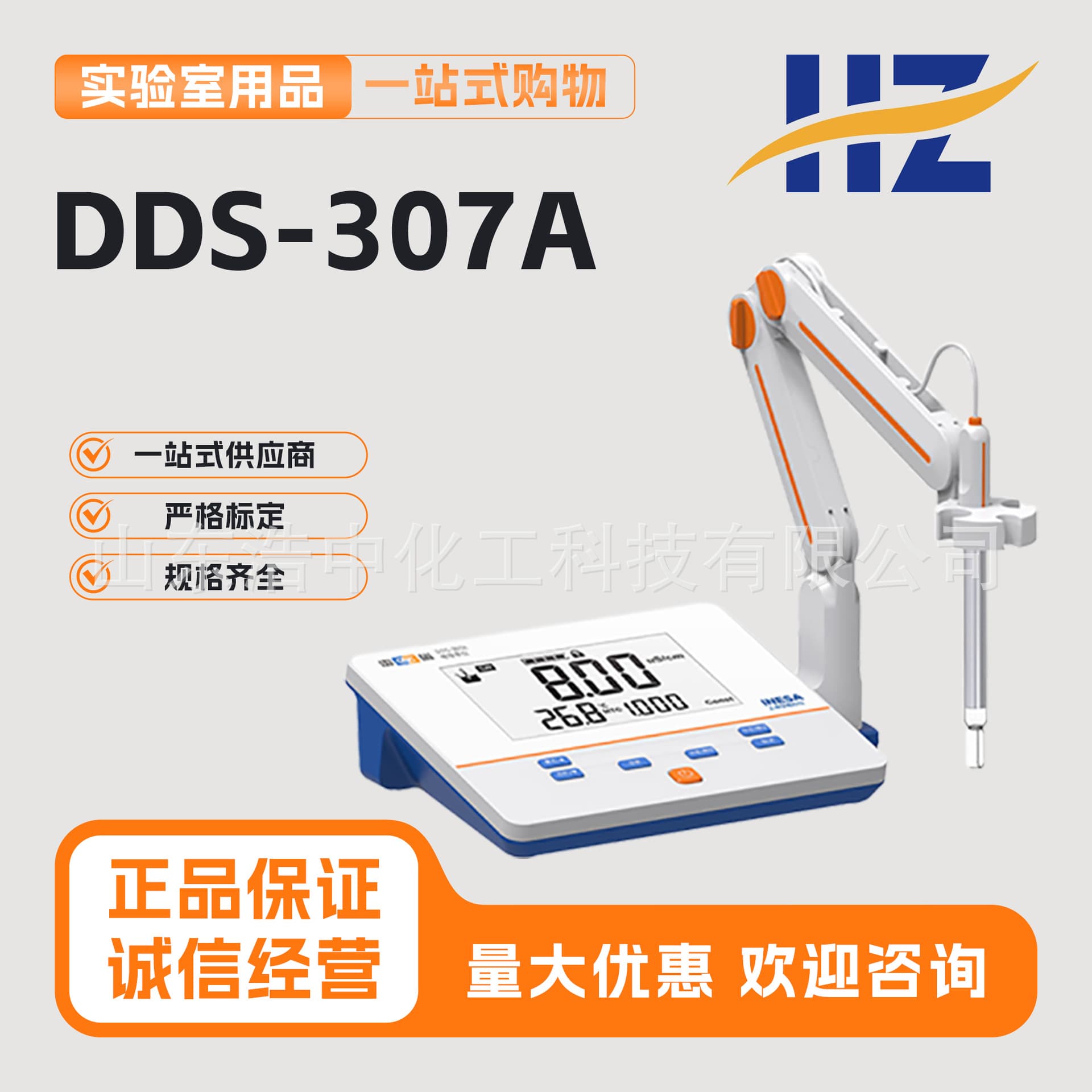 Shanghai Leici Conductivity Meter Digital Display Benchtop Conductivity Meter for Pure Water DDS307/DDS-307A