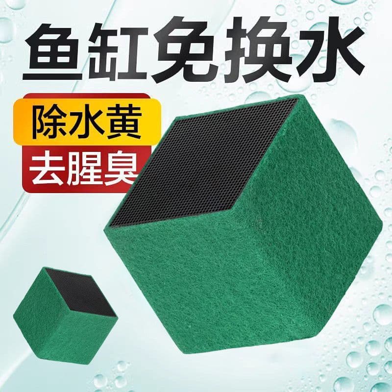 Aquarium Water Purification Cube Large Home Aquarium System Ecological Fish Tank Filter Sponge Drop Shipping ZR