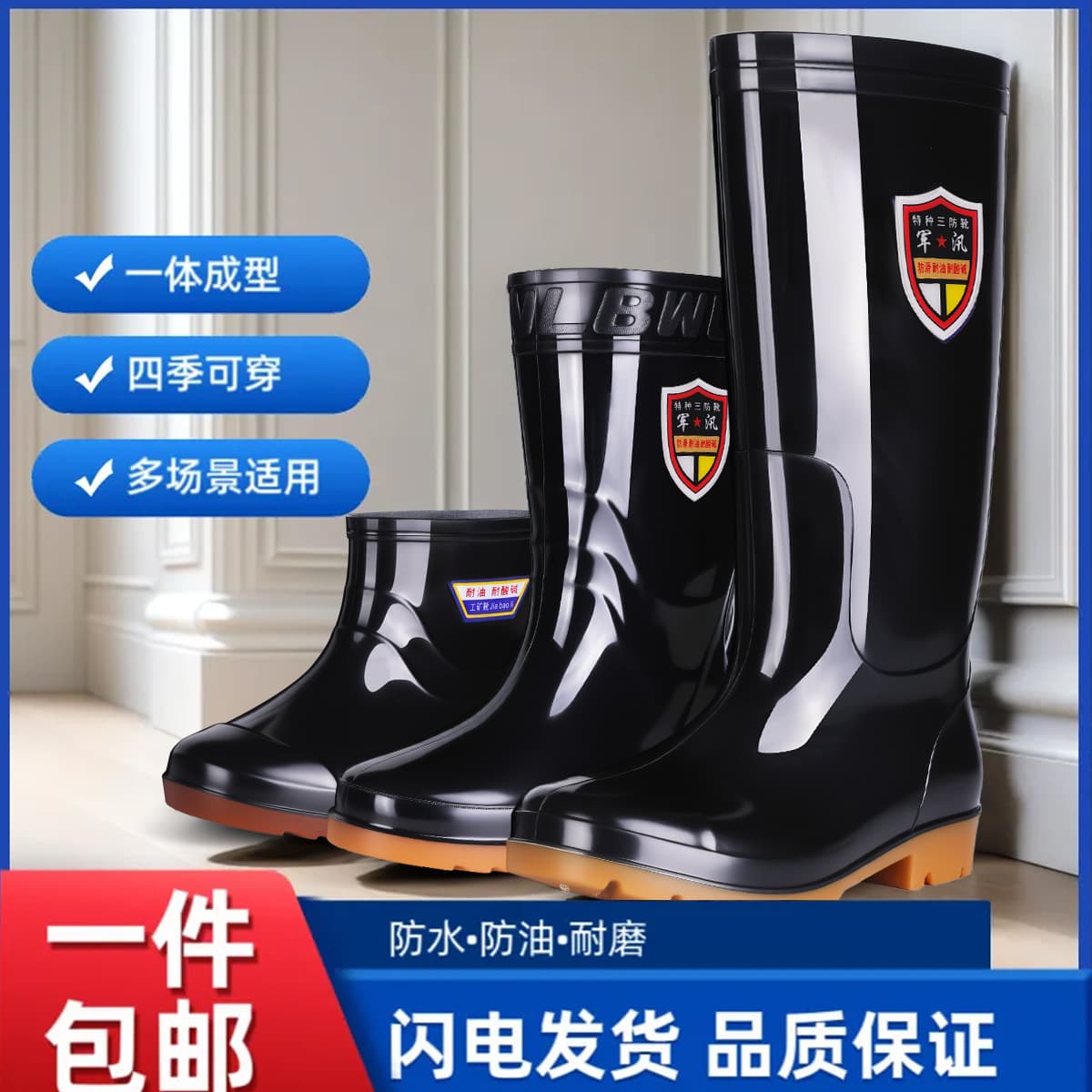 Men's Mid and High Rain Boots, Extra Wide Rain Boots for Men, Non-Slip, Wear-Resistant Waterproof Work Shoes, Sizes 36-50, Extra Large Sizes