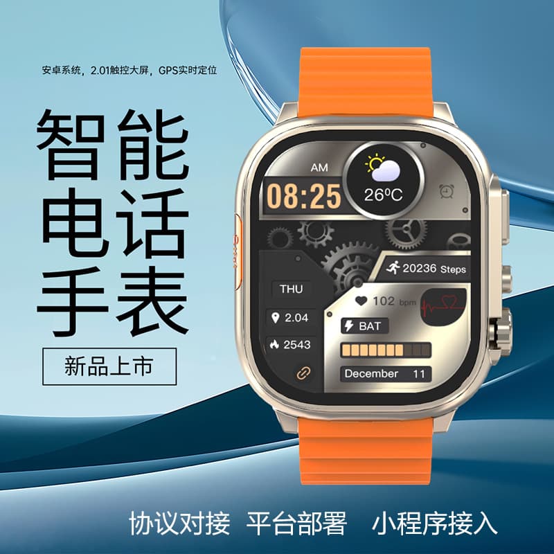 AI Full-Network SIM Card 4G Call Android Watch Dynamic Real-time Heart Rate GPS Real-time Positioning SOS One-Key Alarm
