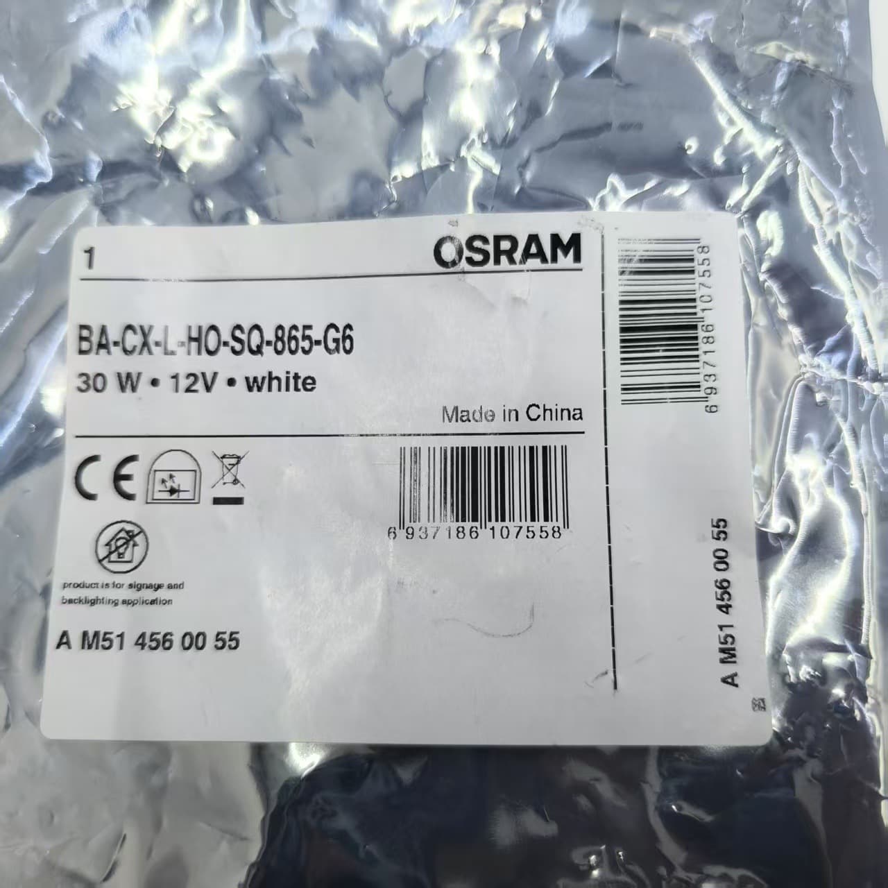 OSRAM OSRAM light source module 12V waterproof LED light strip advertising light box luminous word identification light strip