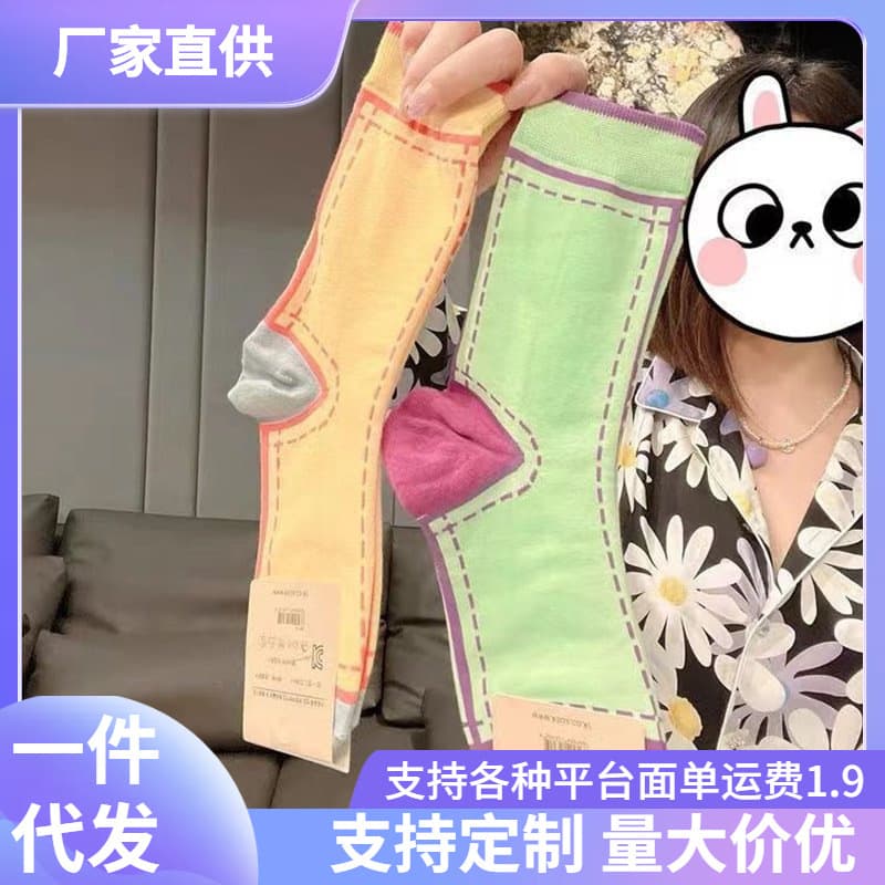 Fashion Color Clash and Mid-Calf Socks New Women's Topstitch Long Tube Stack Socks Korean Socks Women Dongdaemun KSOX