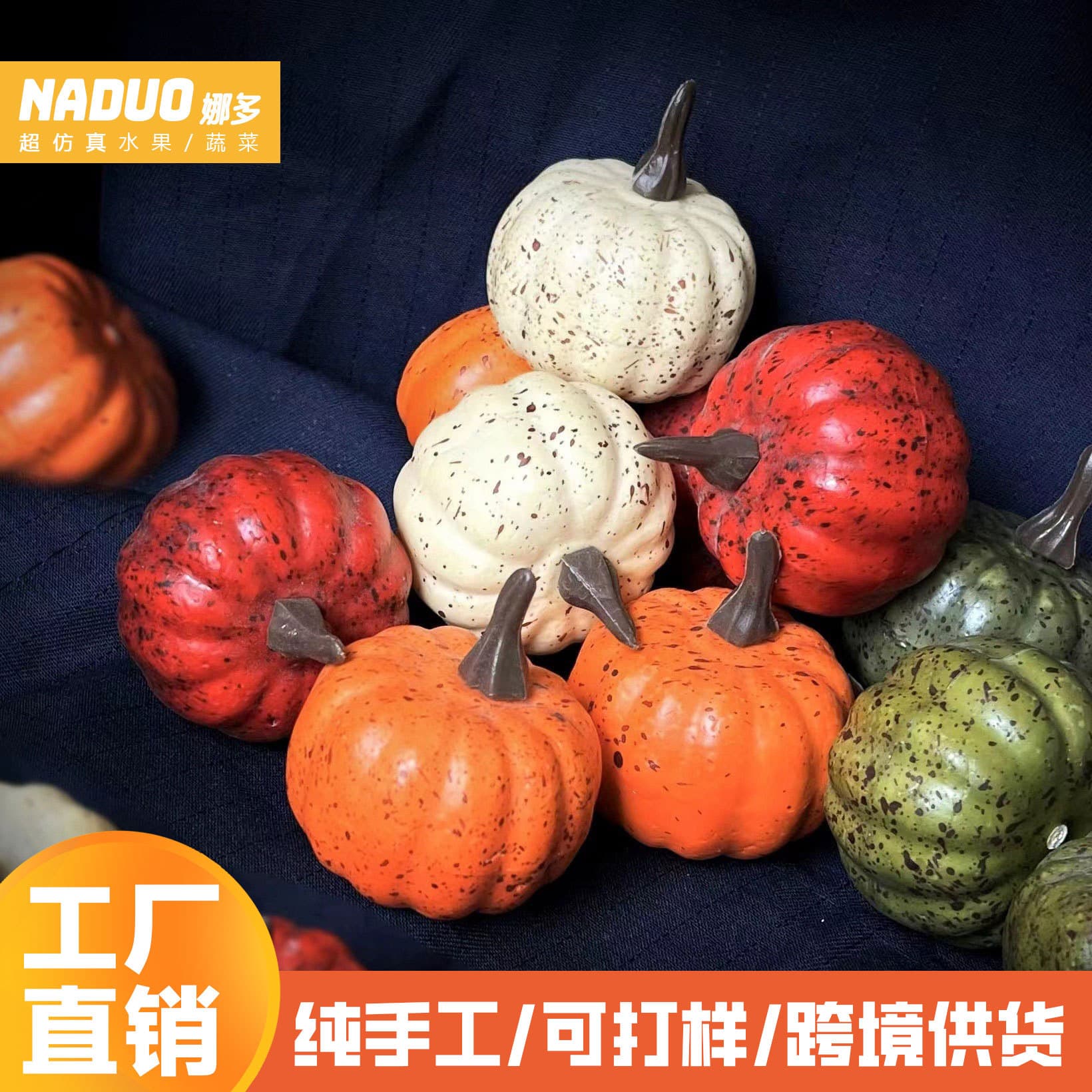 Factory Direct Wholesale Simulated Mini 45 Small Pumpkins Halloween Holiday Fake Wreath Decorations Fruits Vegetables Crafts