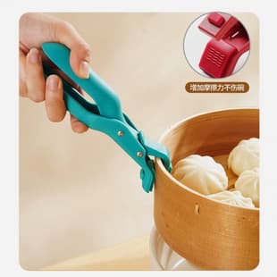 German Anti-Scald Kitchen Clip, Bowl and Plate Lifter, Silicone Clamp, Steamer Tongs, Non-Slip Oven Tool
