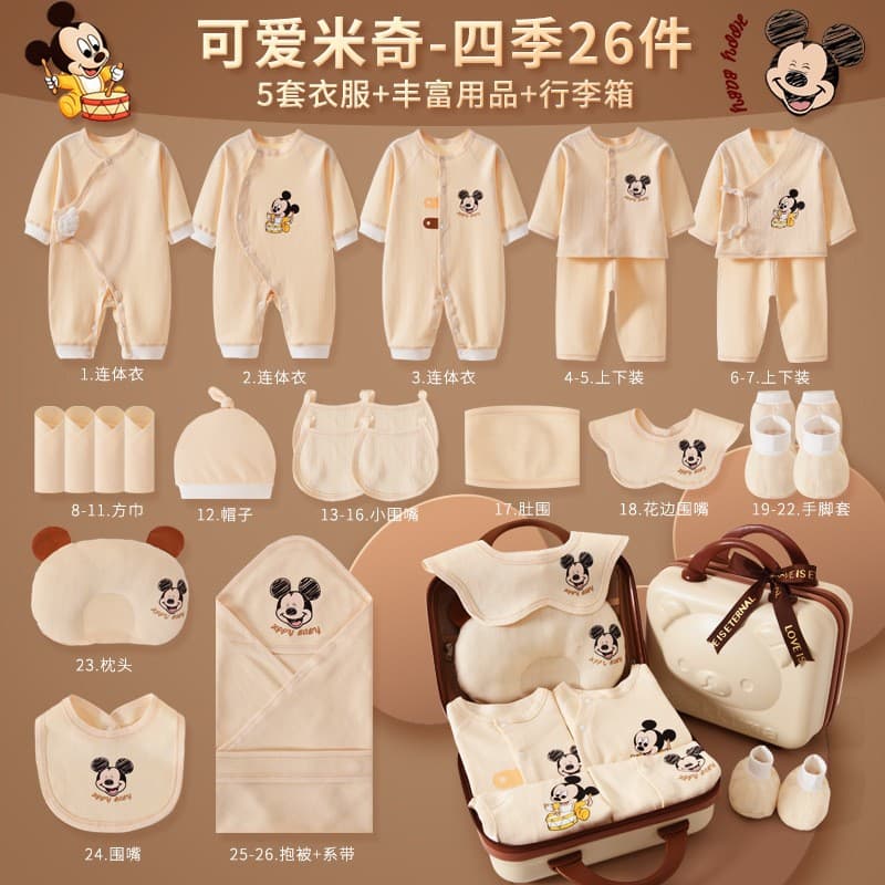 Baby gift newborn gift box autumn and winter four seasons jumpsuit set baby maternity bag baby pure cotton soft