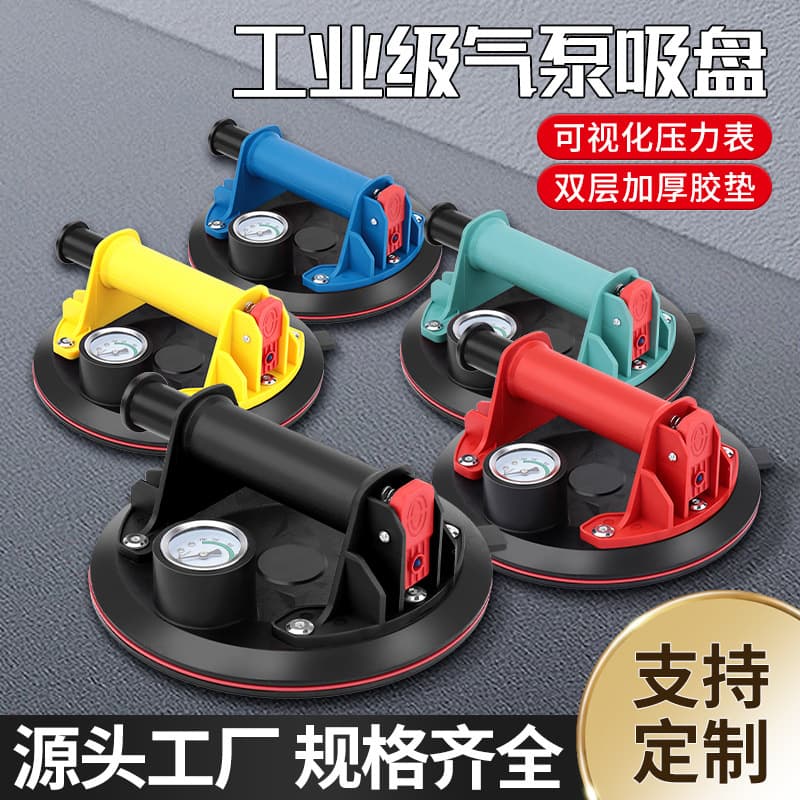 8-inch vacuum pump suction cup with automatic air replenishment, electric start/stop, hand pump, glass and ceramic tile suction cup, heavy-duty handling and lifting.