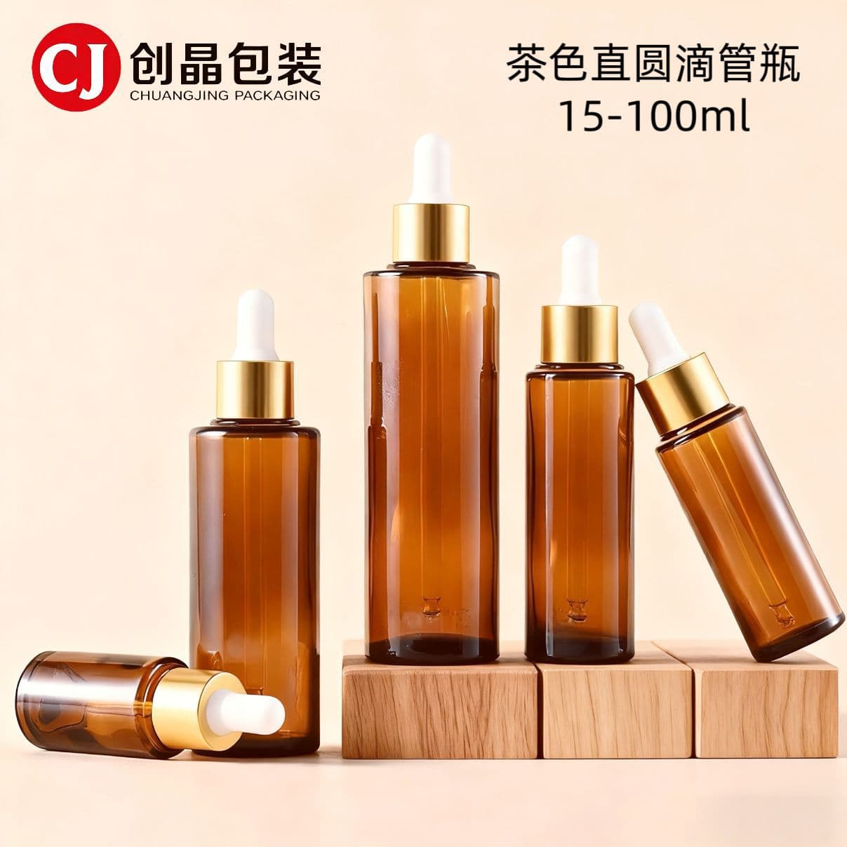 In-Stock Brown Light-Proof Dropper Essential Oil Bottle 30ml 50ml 100ml Straight Round YB Glass Dropper Bottle Skincare Bottle