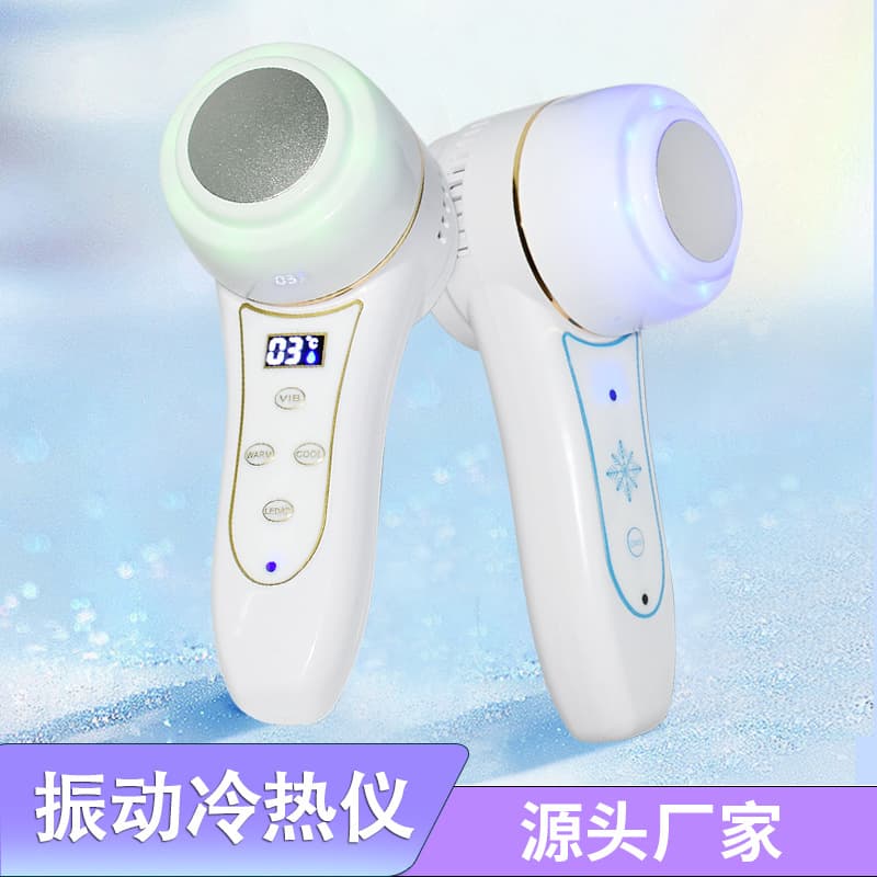 Cross-Border Cold and Hot Beauty Device for Eye Cooling and Heating Massage, Photorejuvenation, and Vibration Therapy