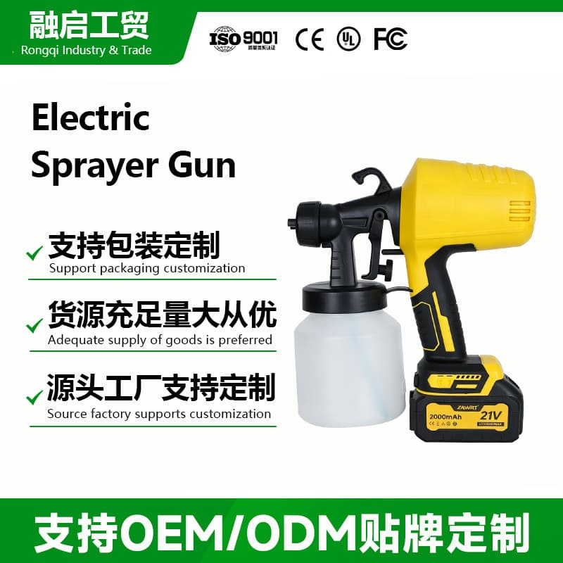 Cross-border Paint Latex Paint Sprayer Small Household Paint Spraying Machine Spray Gun Electric Paint Spray Gun