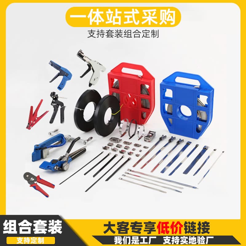 Cable Tie Tensioning Tool Stainless Steel Tie Strapping Tool Tie Cutter Fence Metal Manual Tie Tensioning Tool