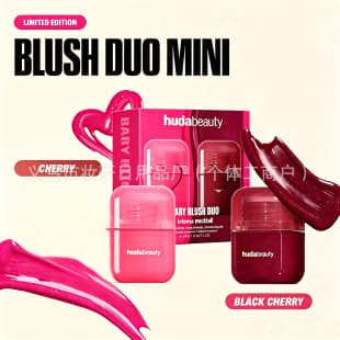 Cross-border Exclusive HUDA BEAUTY Mini Blush Set 2x2ml Liquid Blush