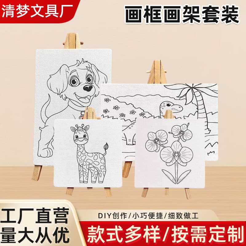 Desktop Small Easel Set Kindergarten Art Acrylic Watercolor Graffiti Drawing Board DIY Digital Coloring Mini Picture Frame