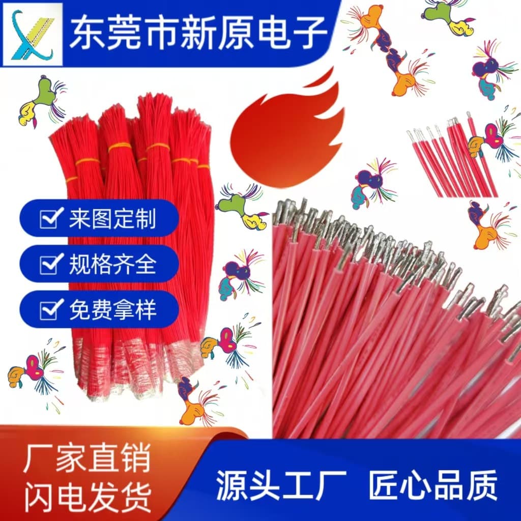 Manufacturer Custom 1569#20 Electronic Wire 300mm with Heat Shrink Tubing, Tinned, Fully Stripped for Electrical Equipment Terminal Connection