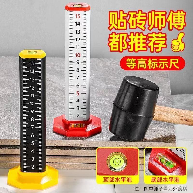 New ceiling leveling ruler with strong magnetic laser engraving, leveling ruler for tile laying, precise positioning ruler.