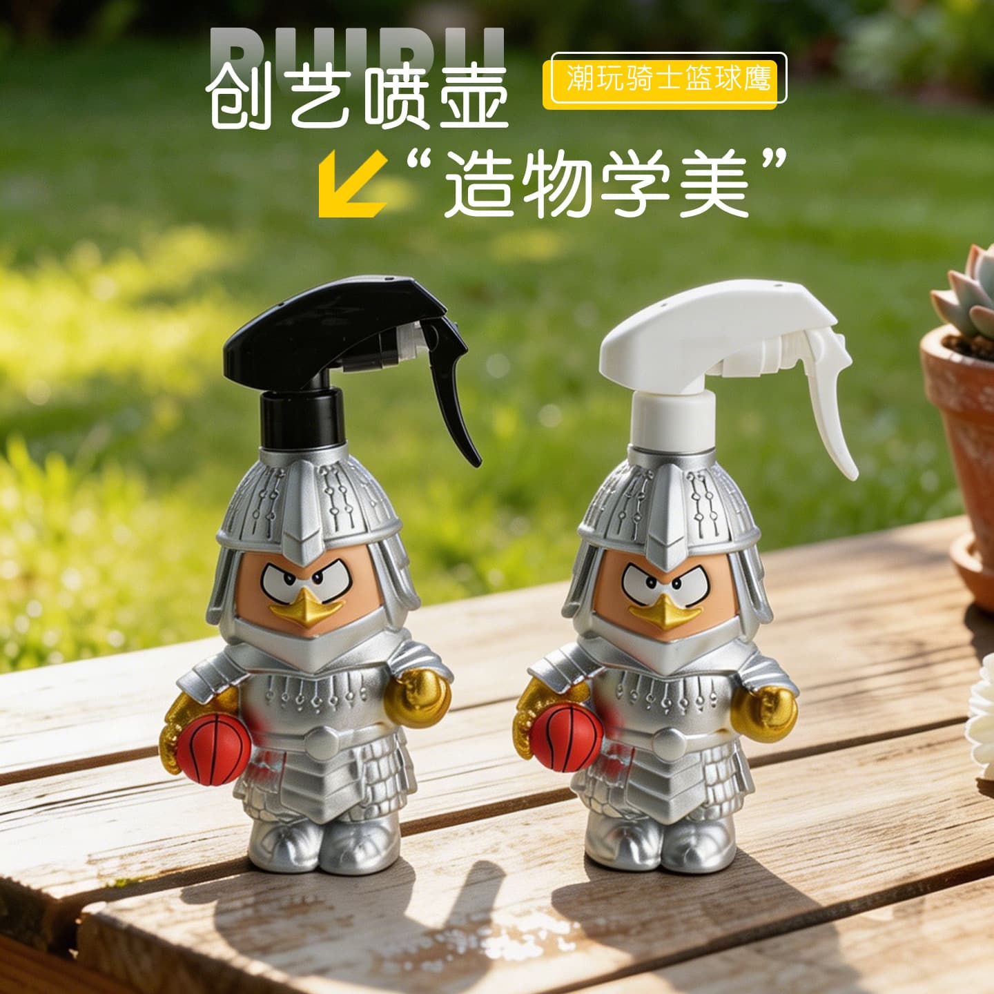 Trendy Knight Basketball Eagle Watering Can Watering Flowers Spray Bottle Home Gardening Succulent Watering Disinfection Subpackage Spray Bottle
