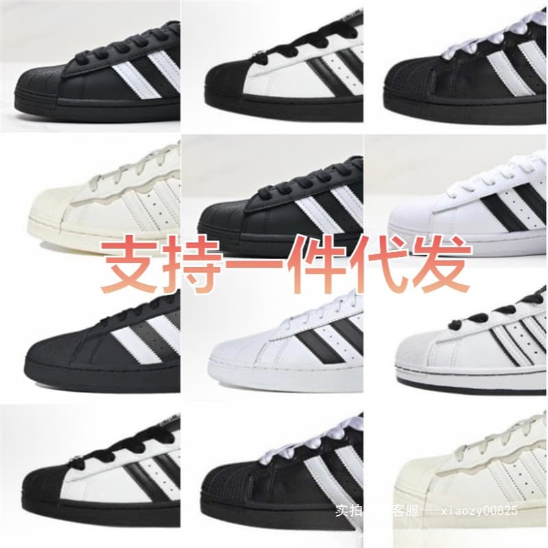 Putian Original Shell Toe Adidas Classic Campus Unisex Couple Casual Sneakers Adult