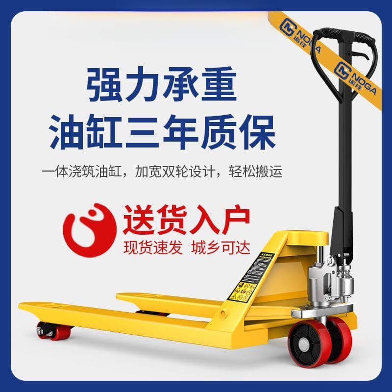 Forklift Manual Hydraulic Transport Truck Pallet Jack 2/3 Ton 5 Ton Warehouse High-Quality Trailer Hand-Push Pallet Jack