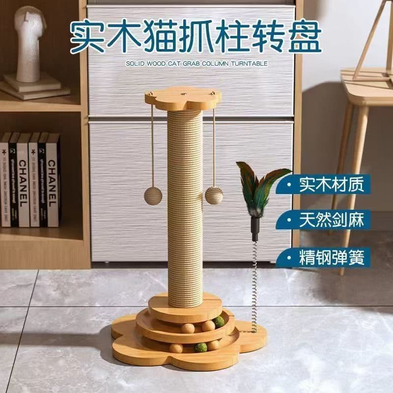 Cat Toy Scratching Board Cat Tree Cat Bed Cat Tower Cat Scratching Post Cat Stand Cat Jump Platform Cat Supplies Cat Castle Sisal Pet